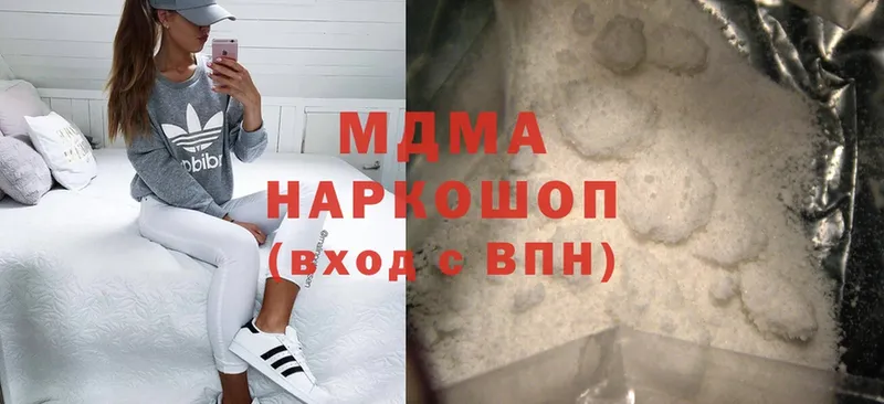 MDMA crystal  магазин продажи   Лакинск 